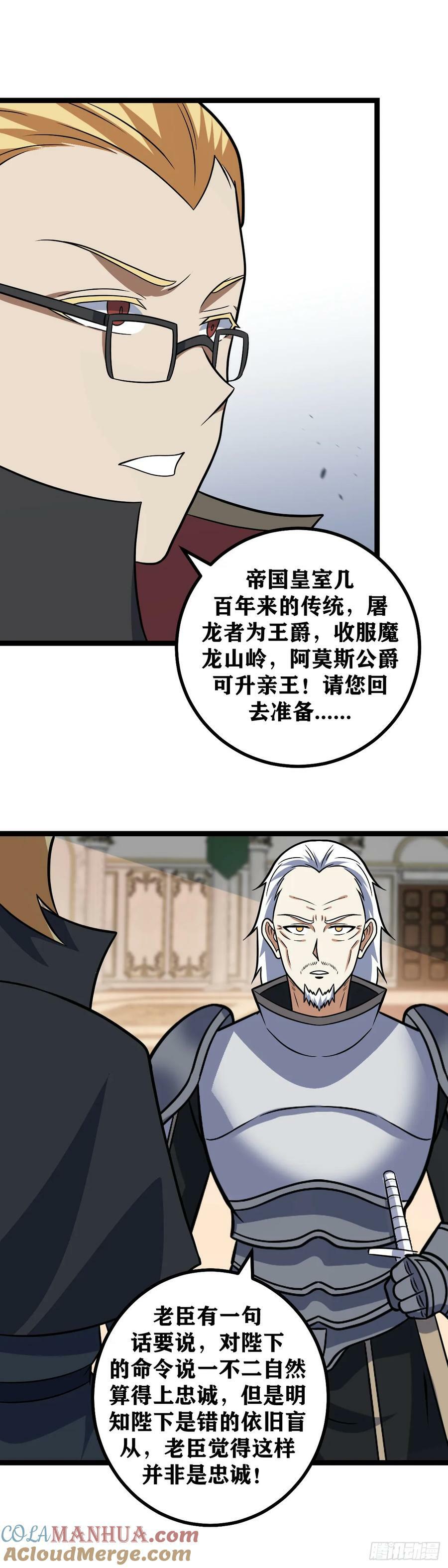 679-不必理会10