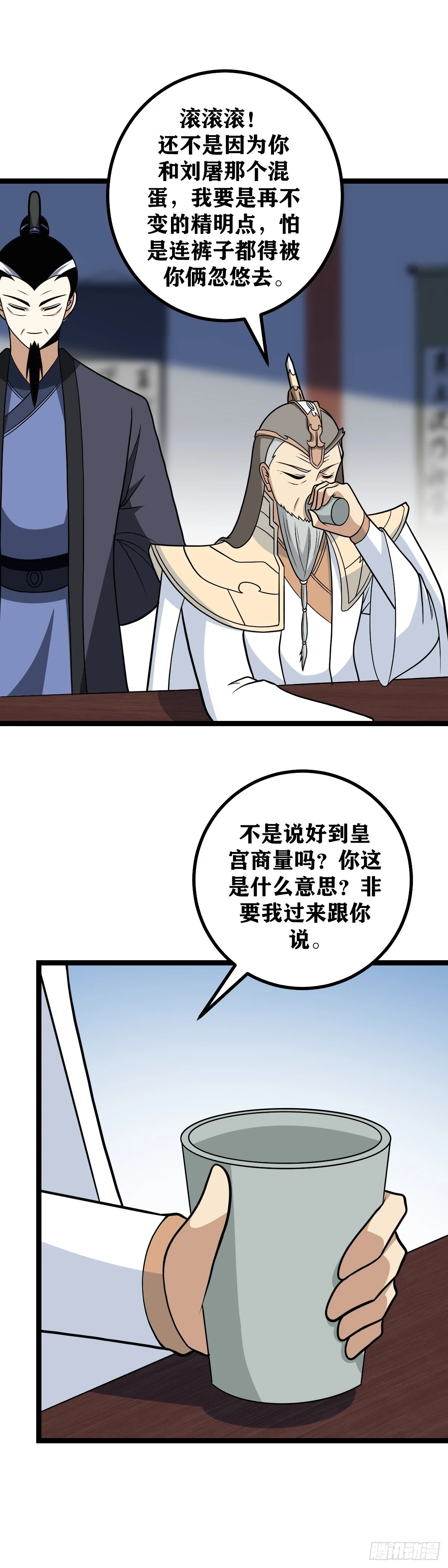 573-你总算是回来了4