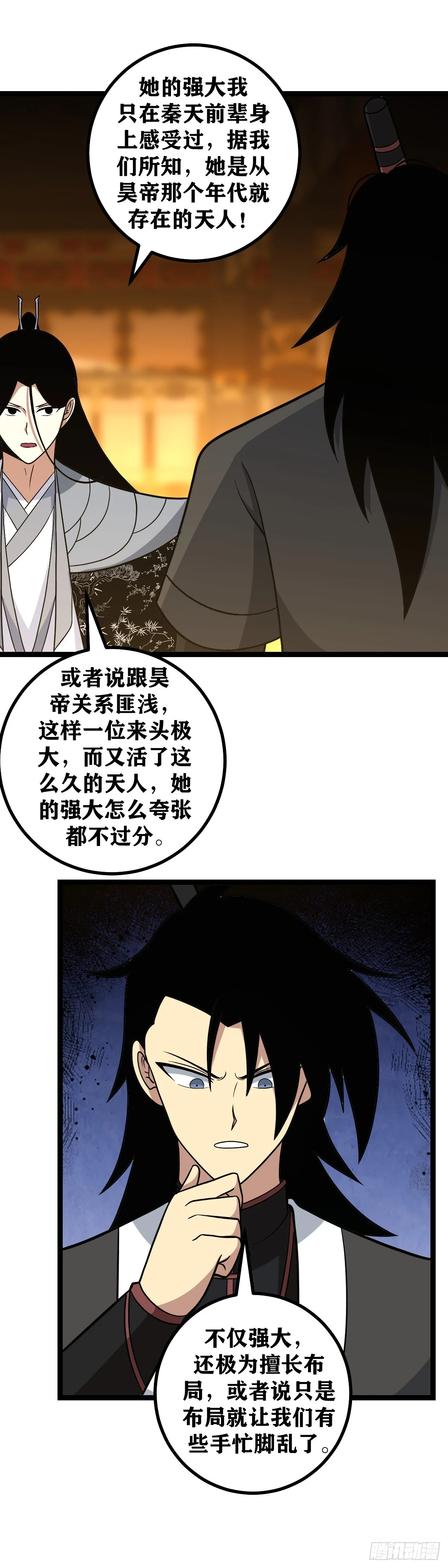 573-你总算是回来了10