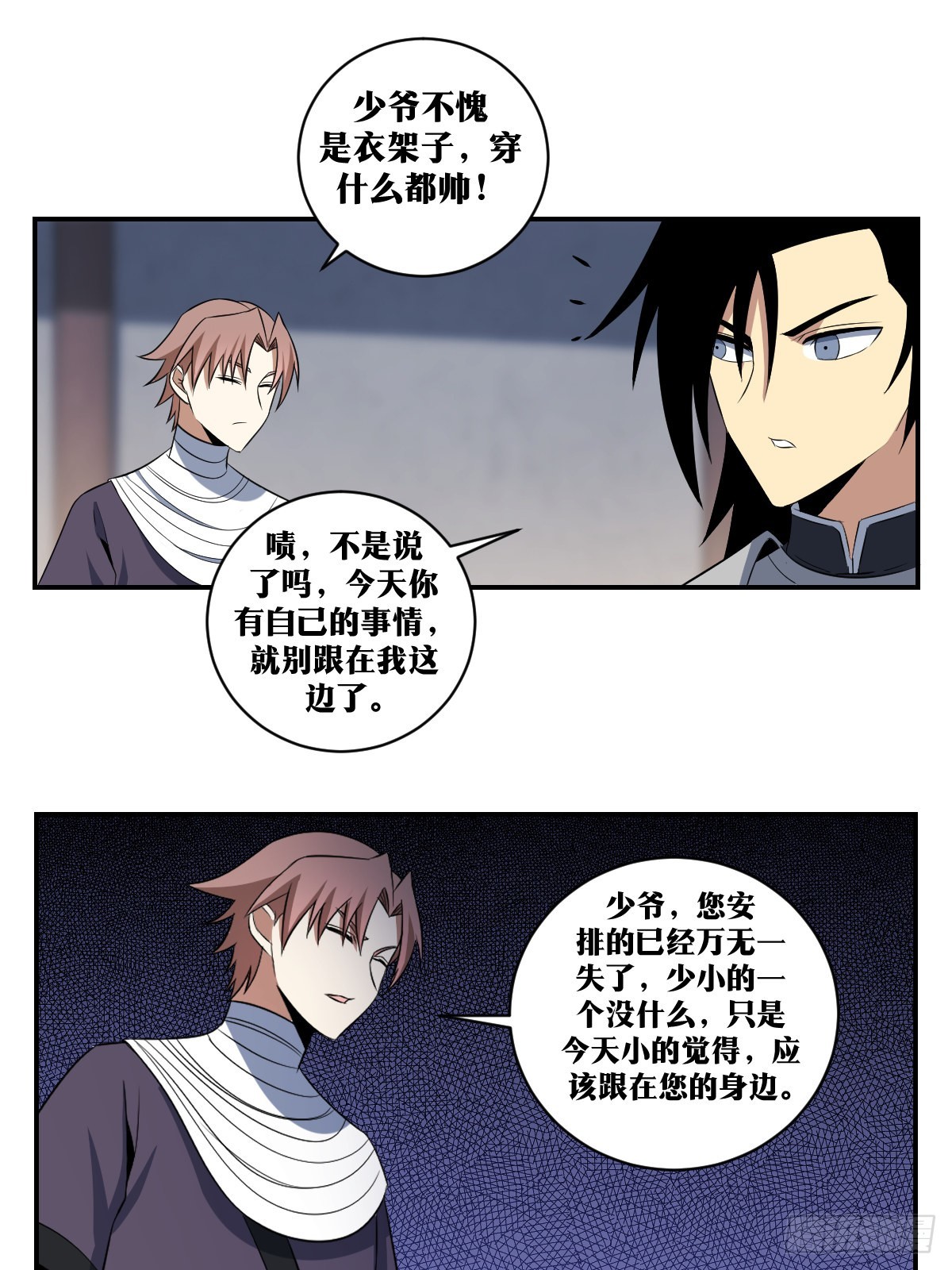 330-这房我圆定了！4