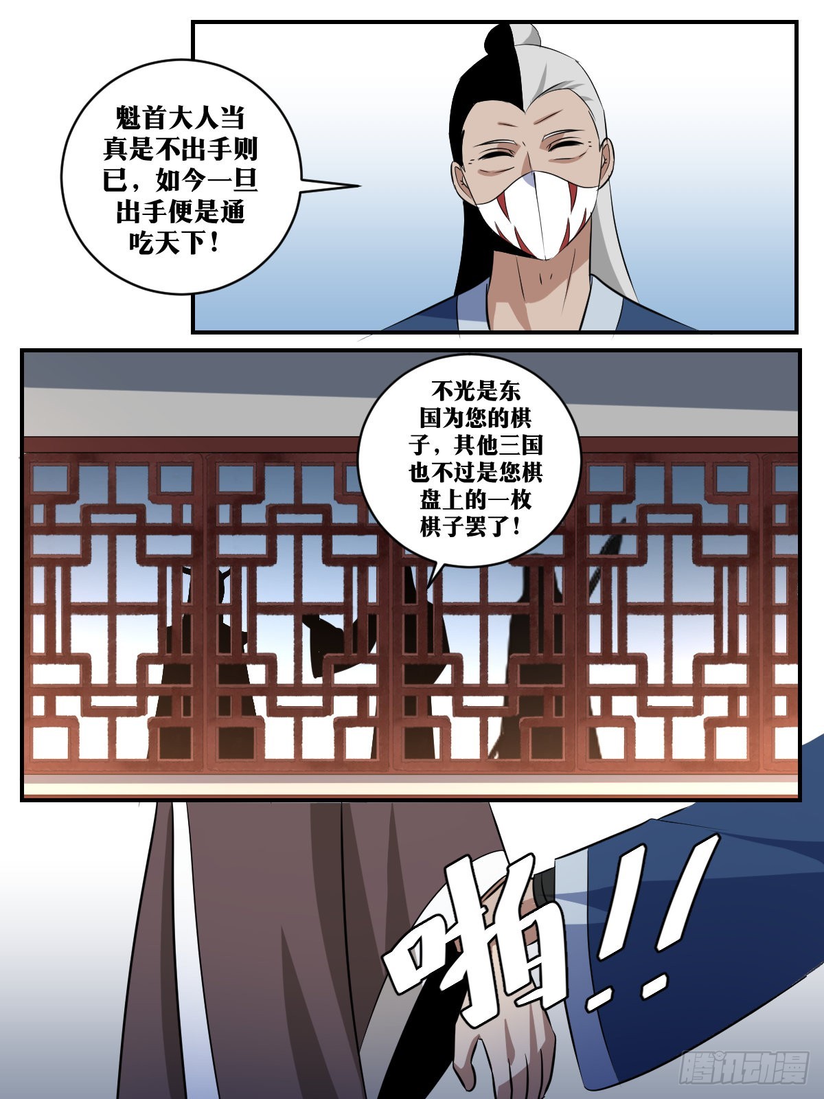 390-他今天是不太正常12
