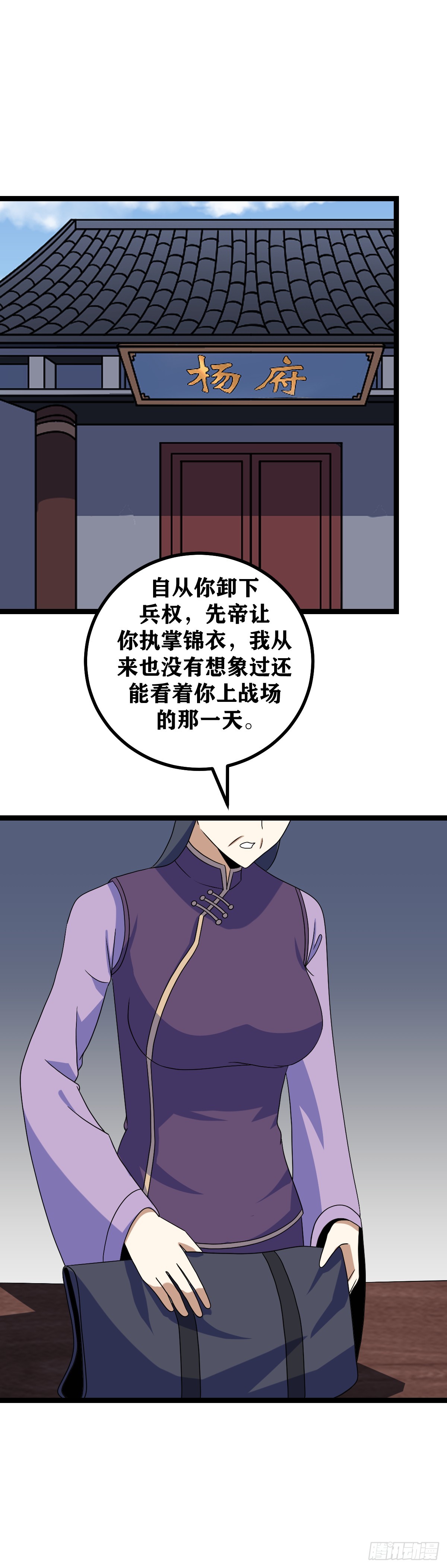 515-诸君，我回来了4
