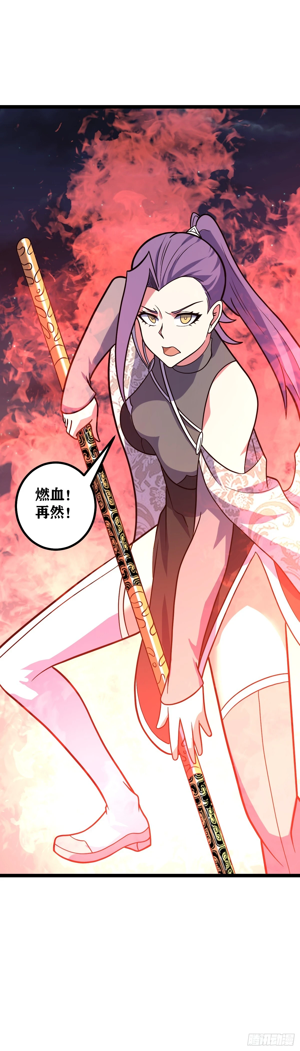 610-一切都为了陛下18