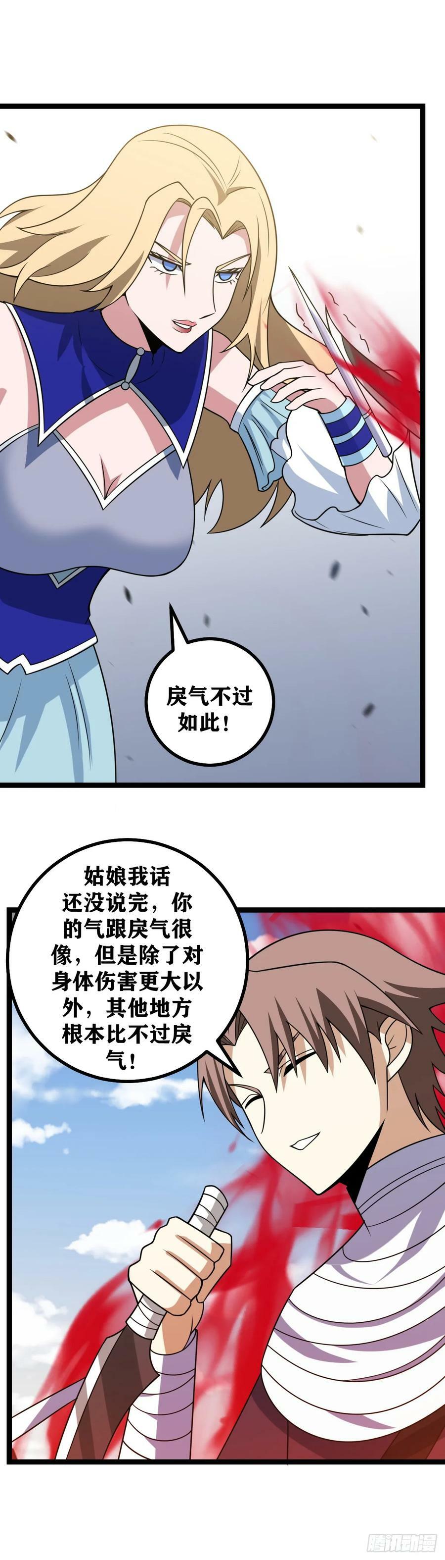 625-你来了我就放心了17