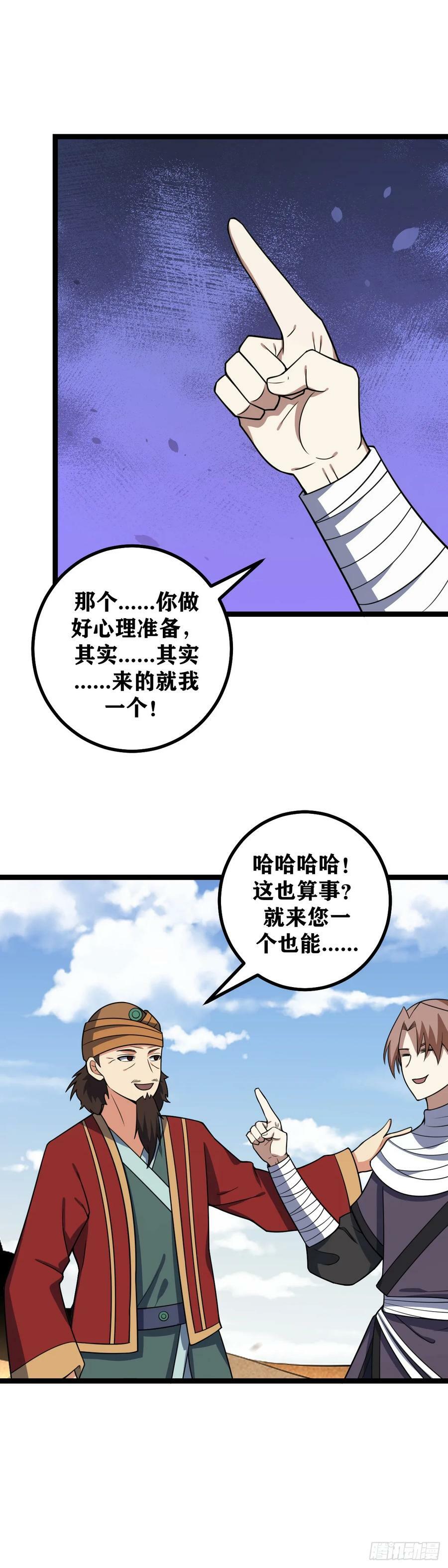 625-你来了我就放心了7