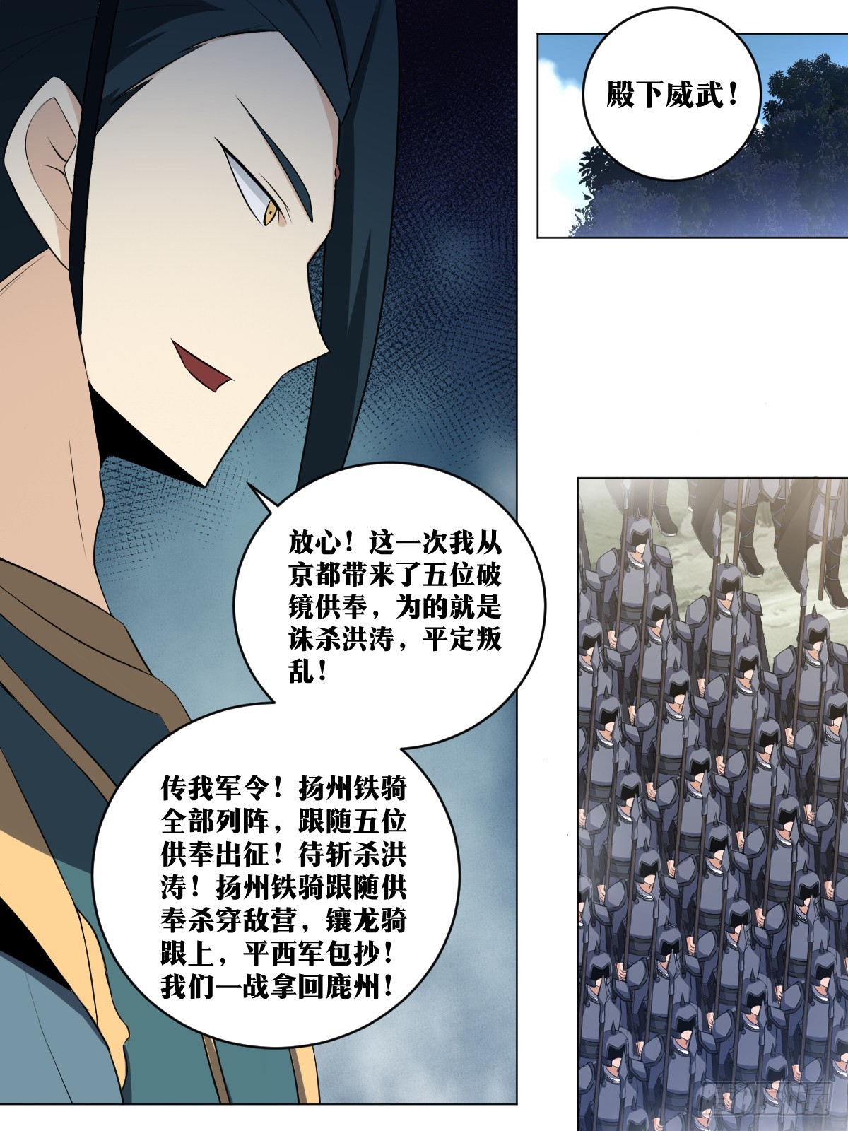 176-五位破镜？1