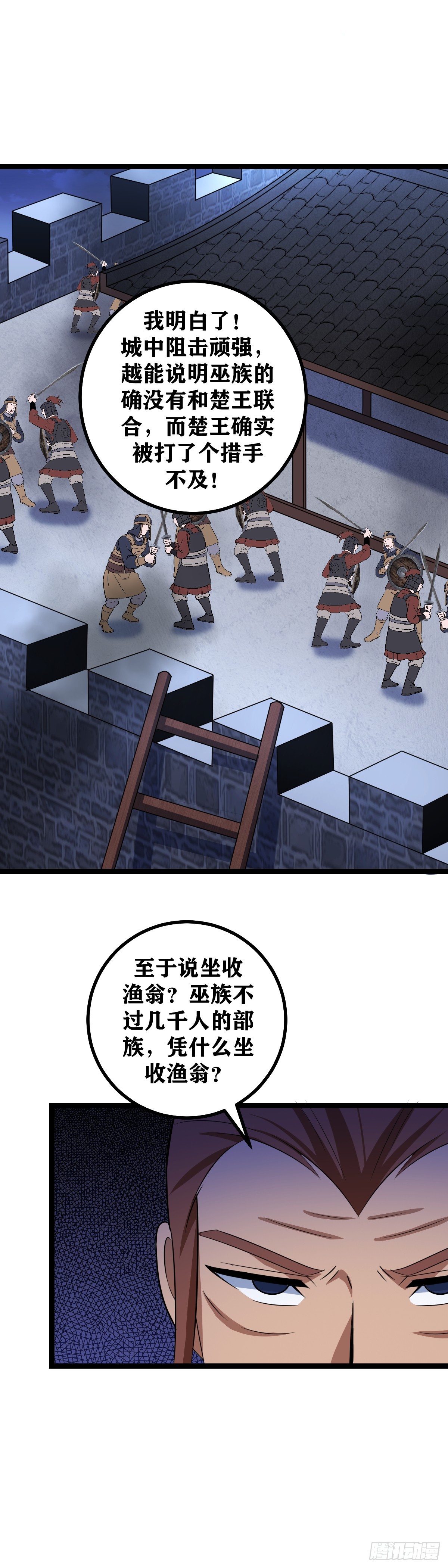 443-坐收渔翁？2