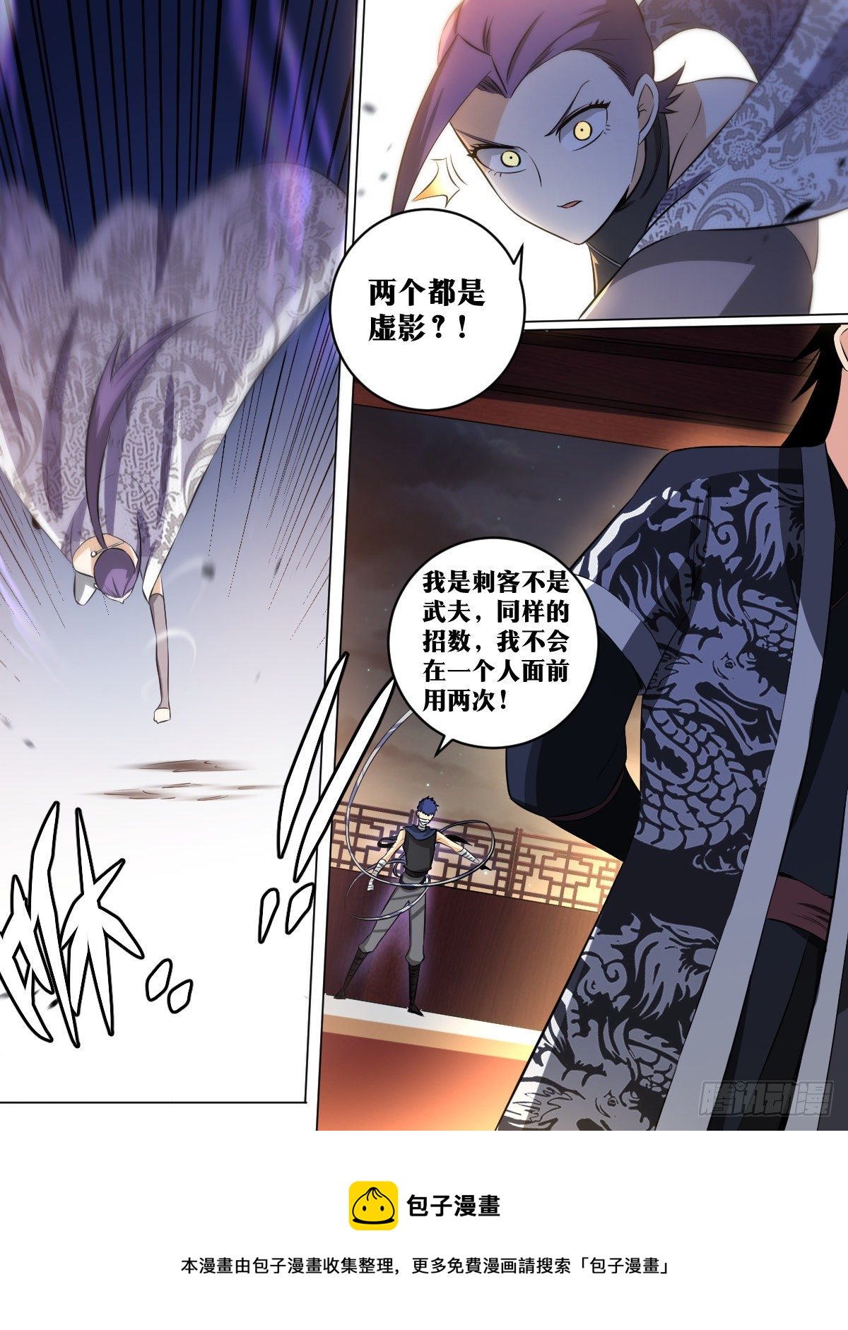 122-天下大事12