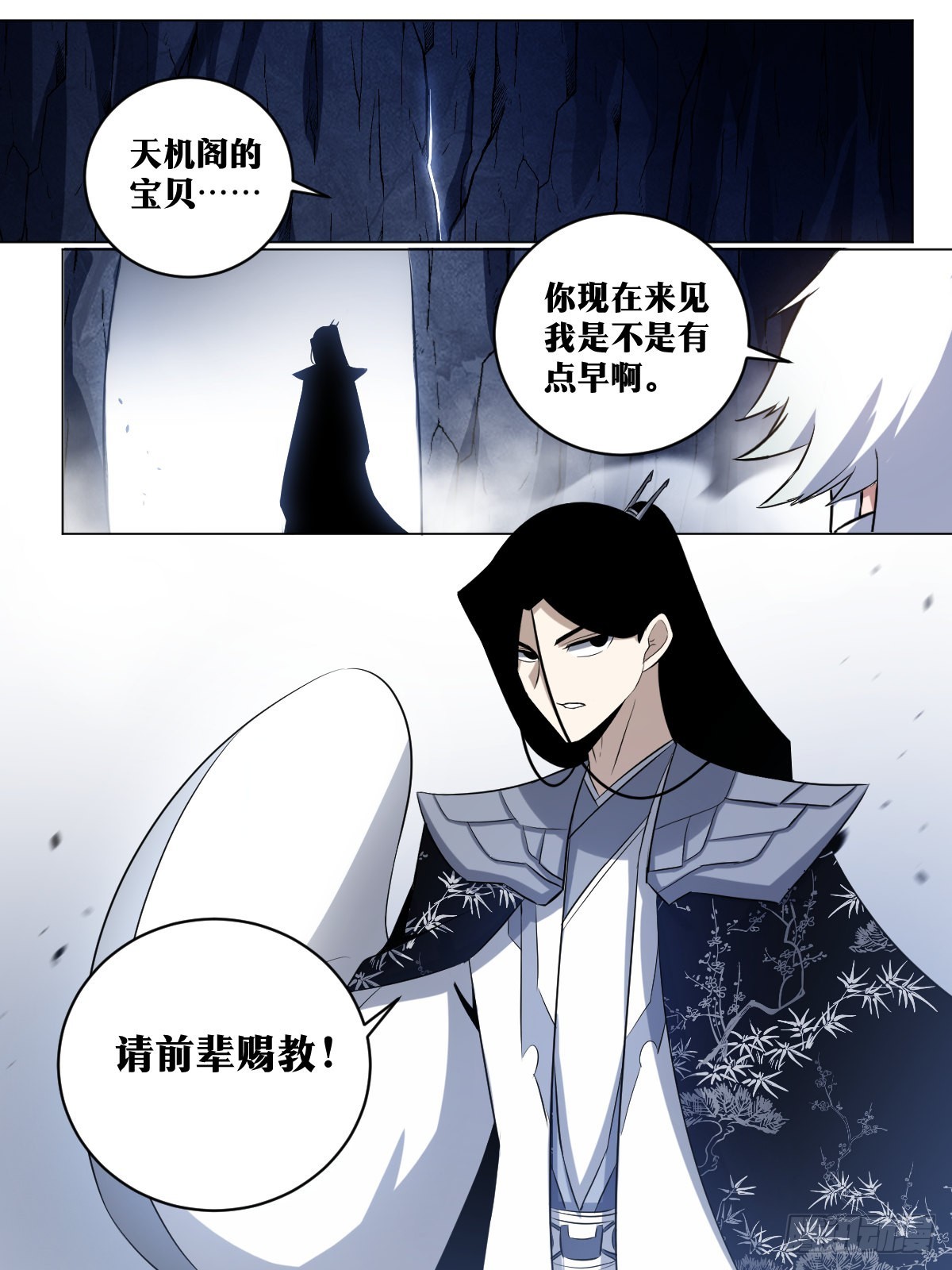 213-请前辈赐教7