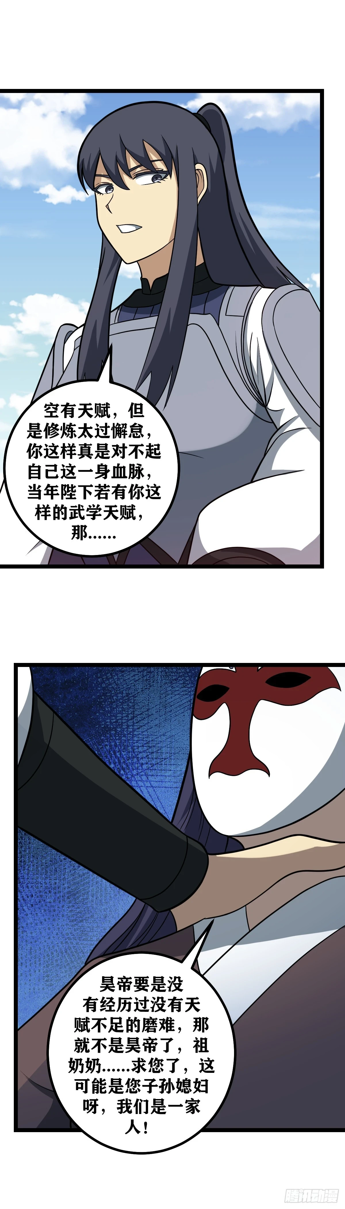 591-为了你，连命都不要了1