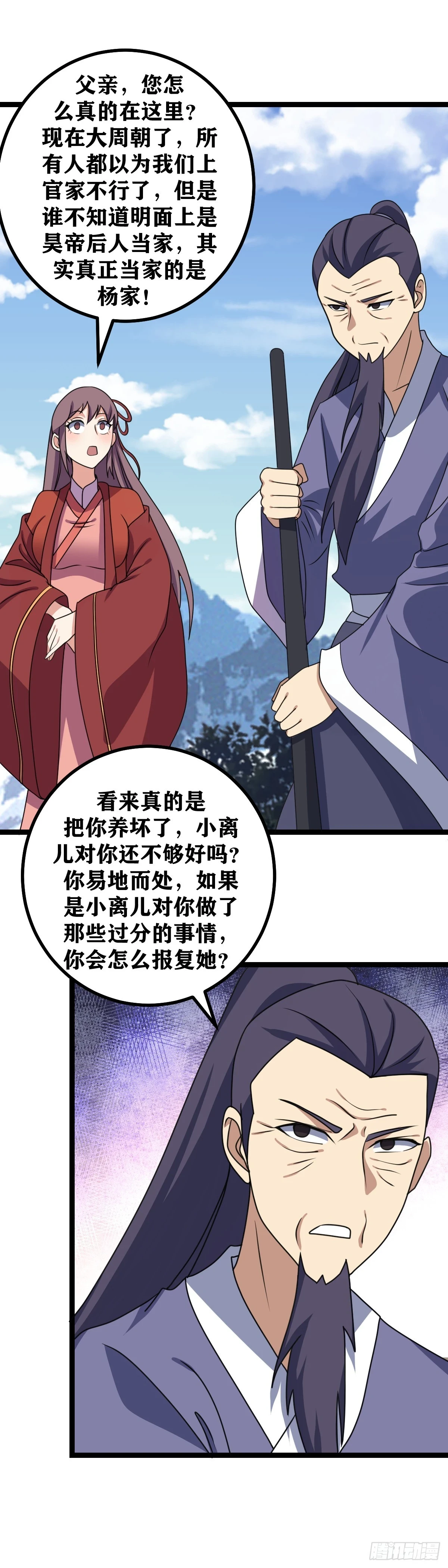 599-是因为你配得上5