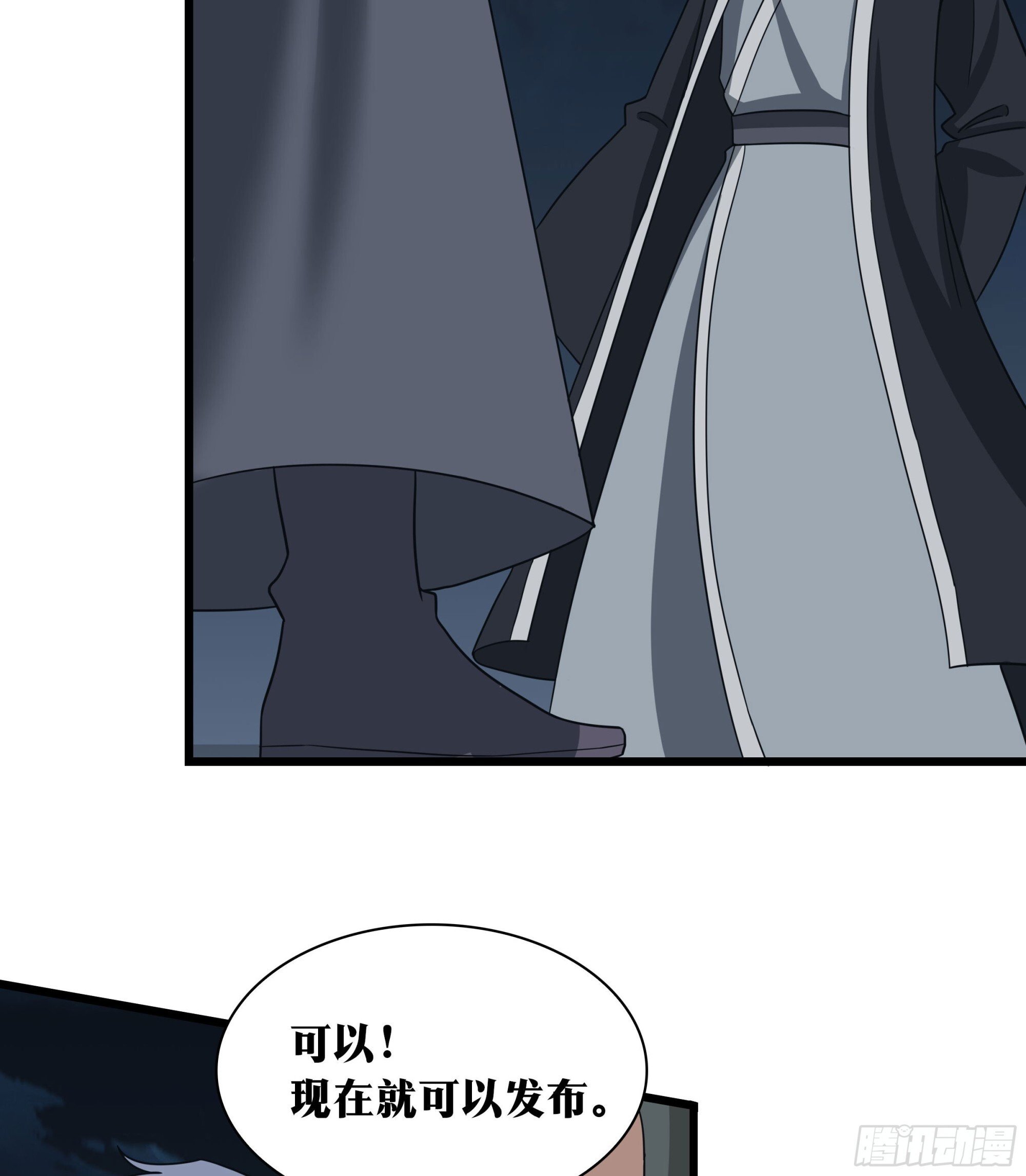 老刘传-1127