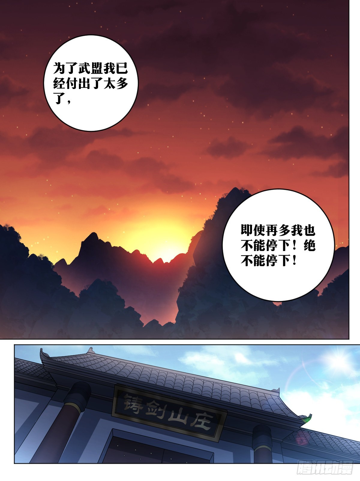 127-来投诚的4