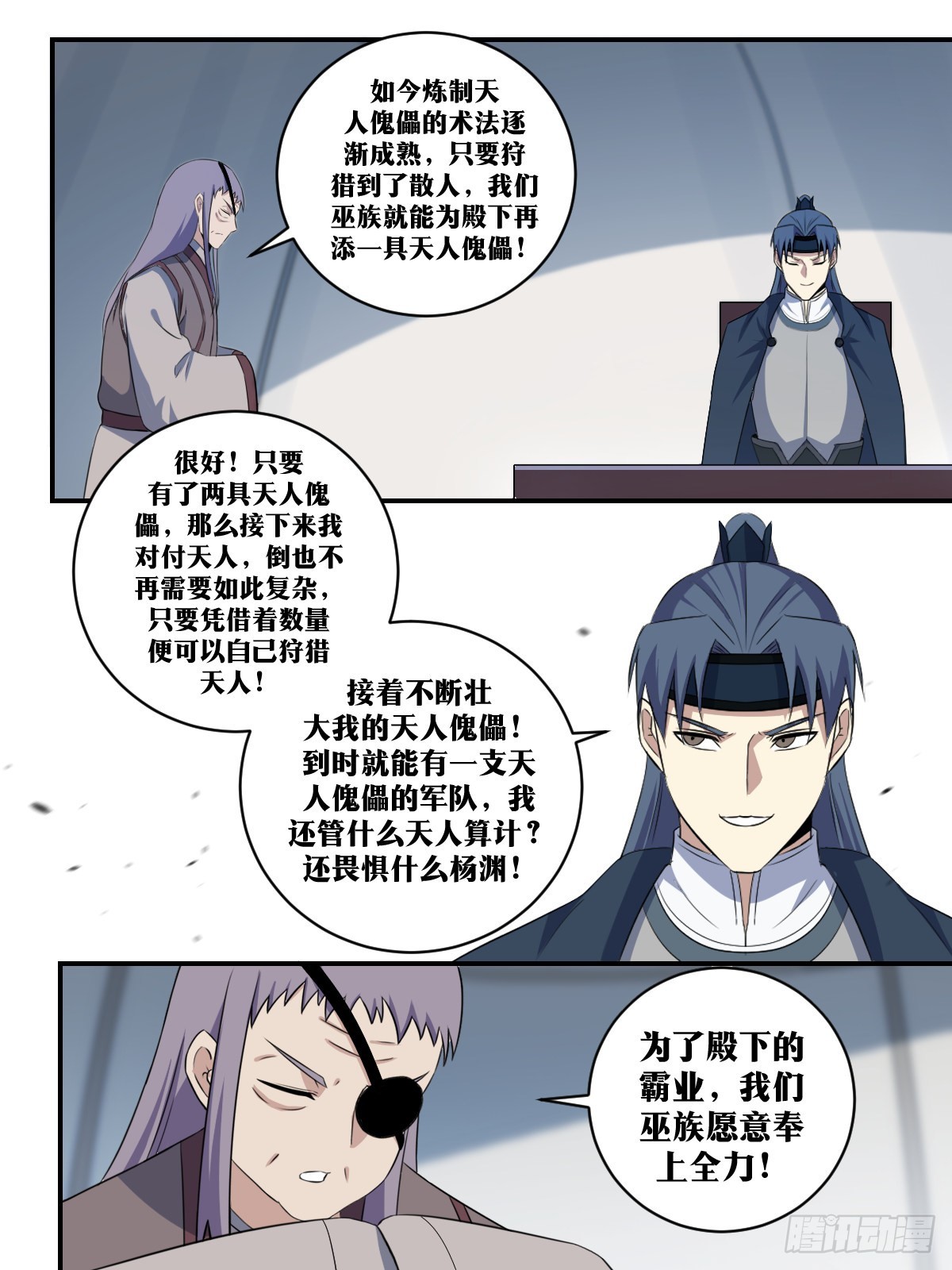 310-三哥所做，弟弟记下来。6