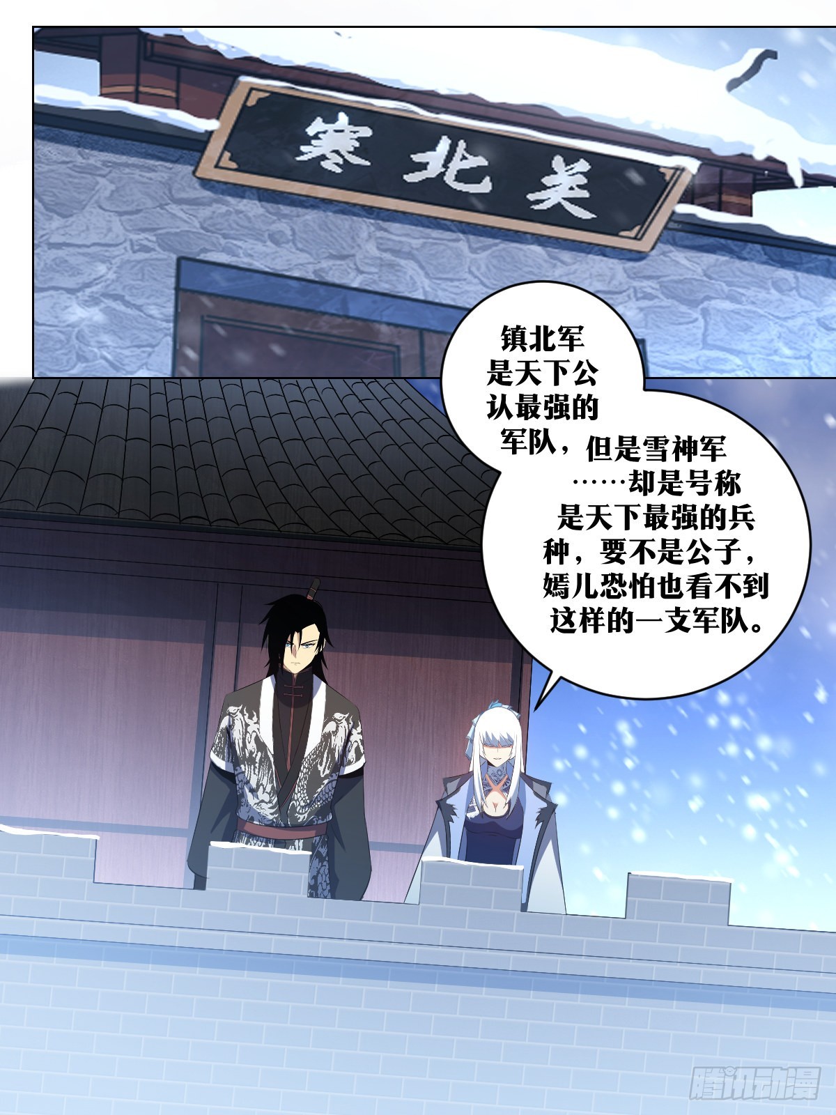 287-乱世之中，各凭手段4