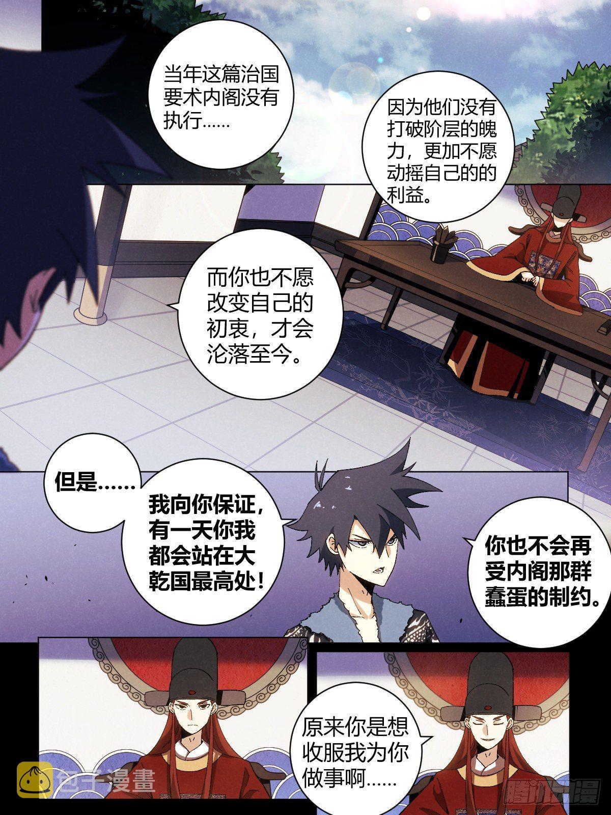 24-高级会所13