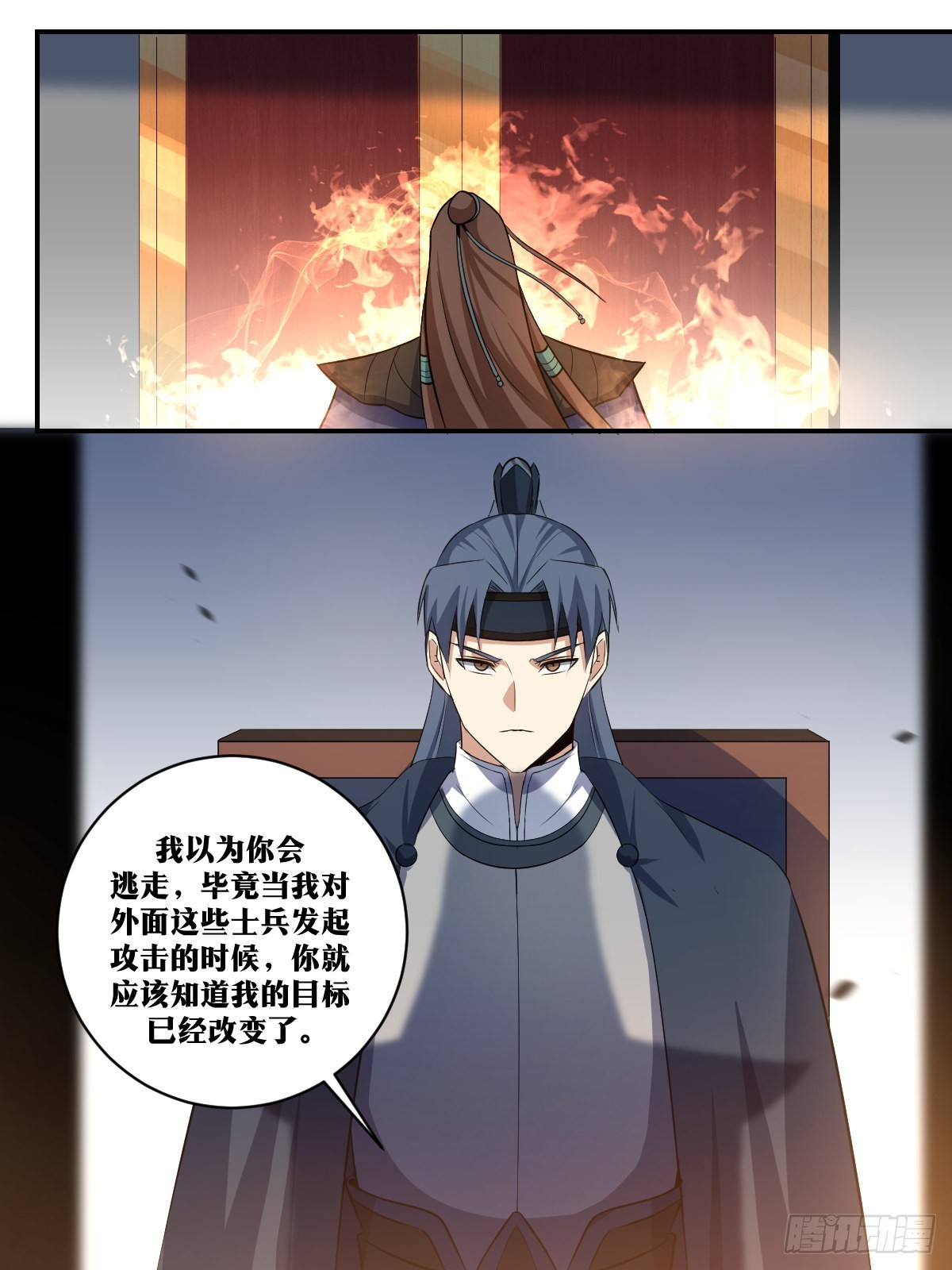 315-中原武林人才辈出啊！12