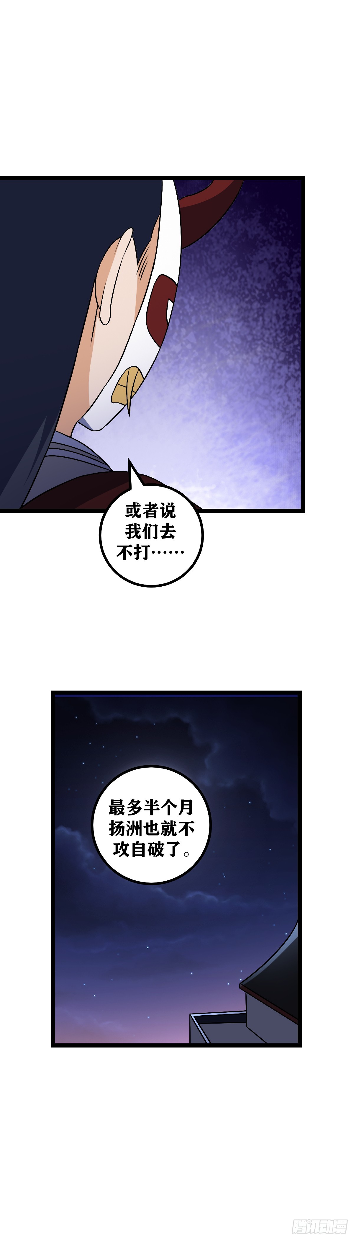 502-鹿死谁手尚未可知6