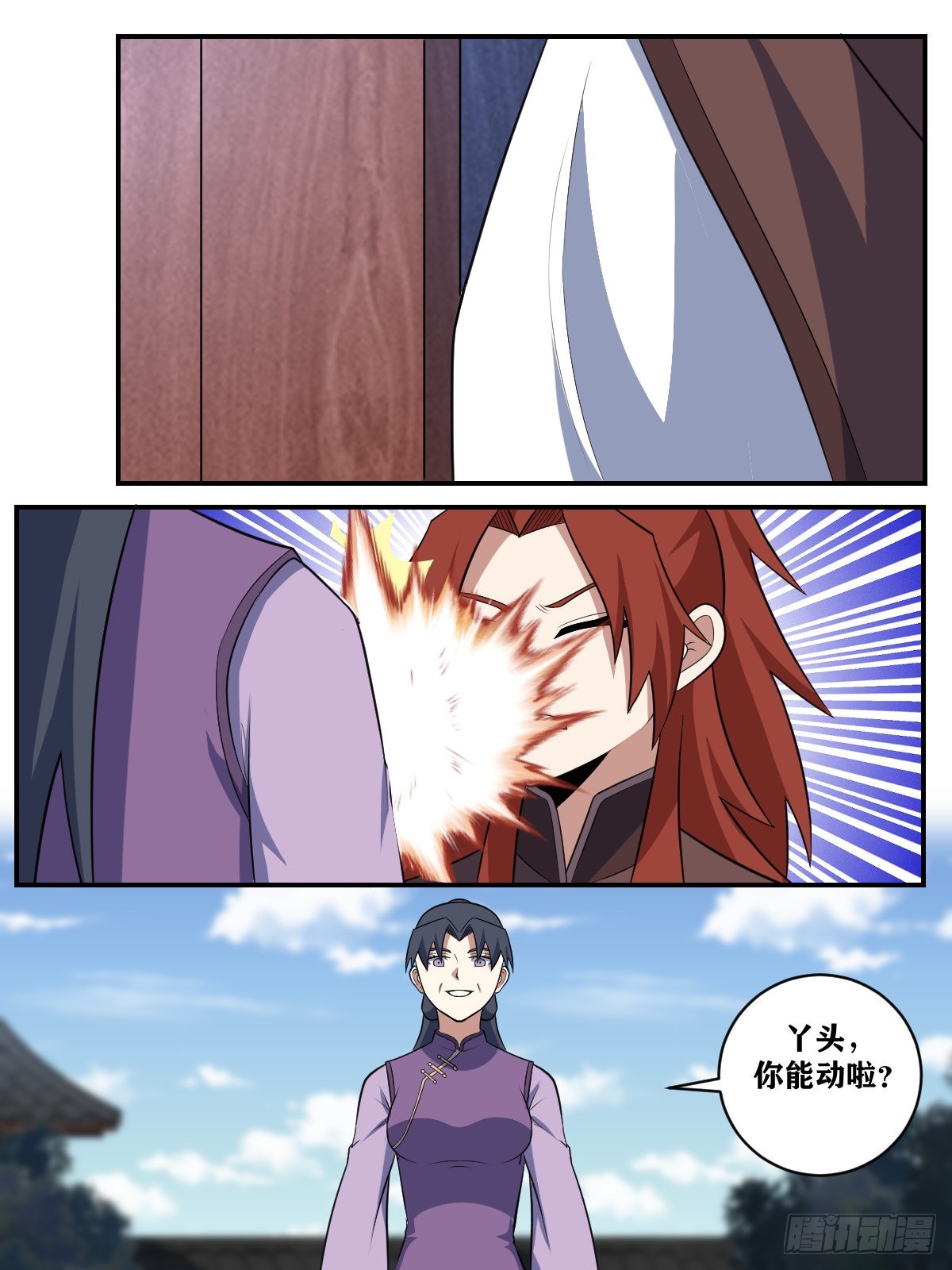 371-请夫君怜惜11