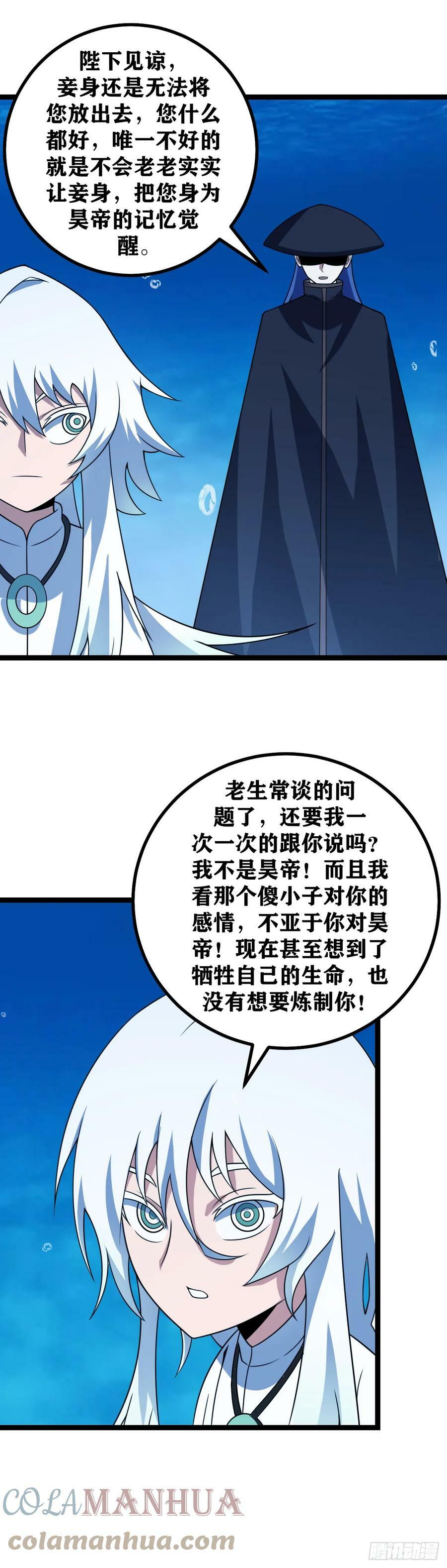 628-波澜壮阔的时代正在开启3