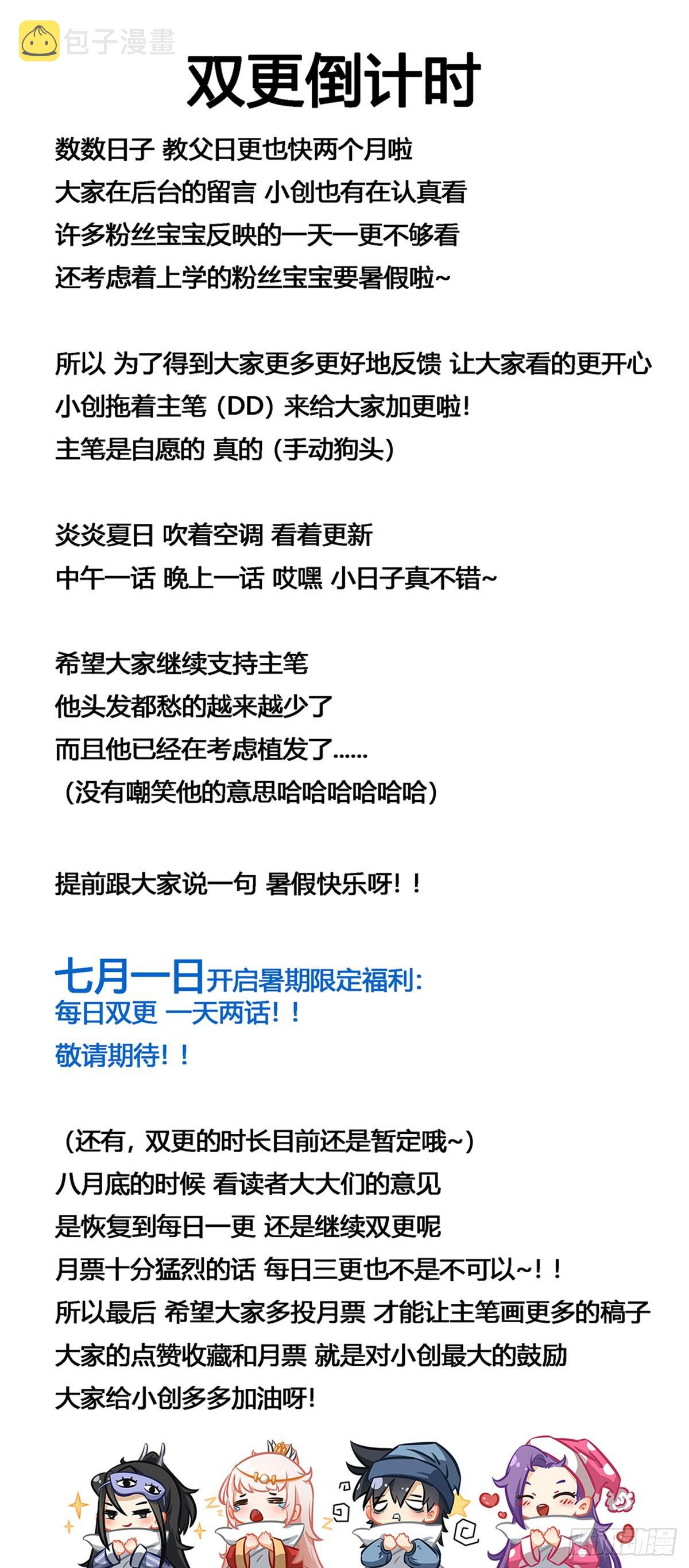 179-剑圣的实力13