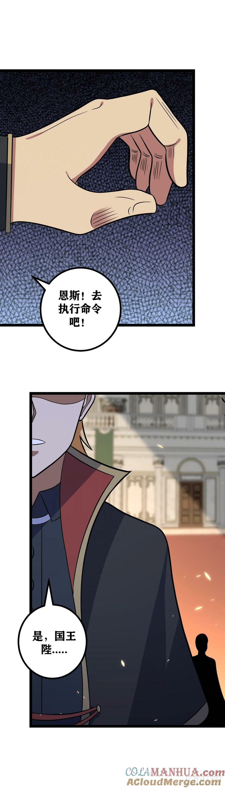 679-不必理会6