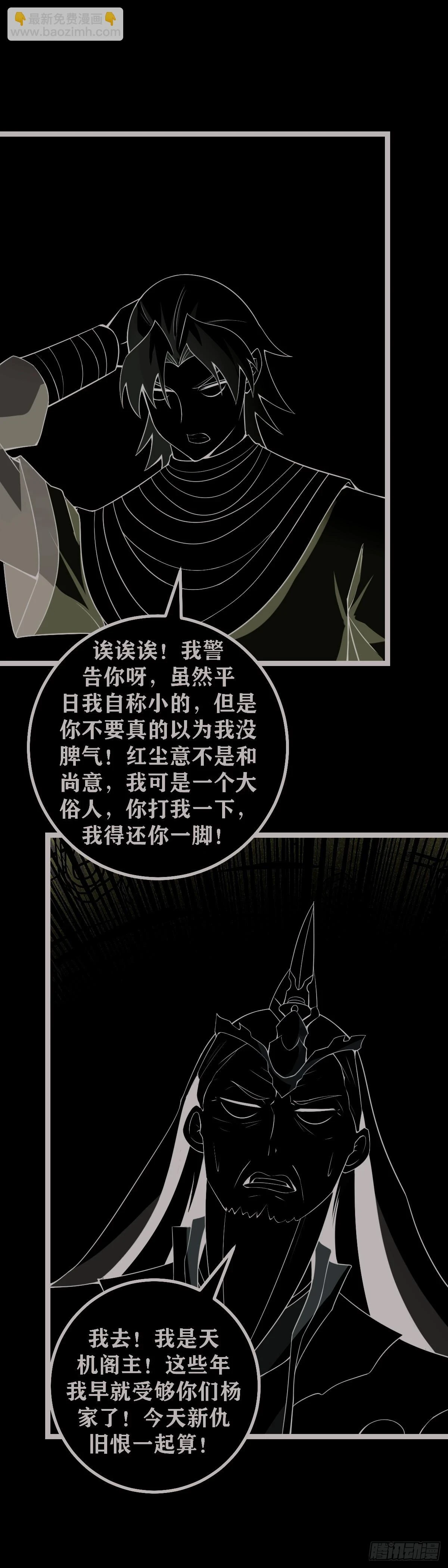 602-逗逗孩子8