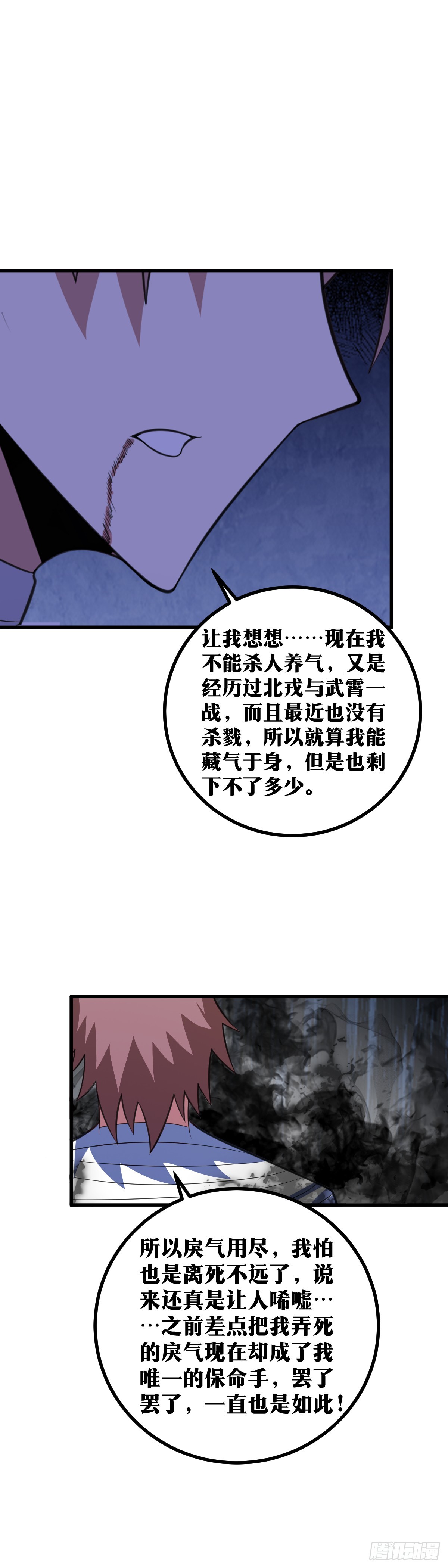 417-这就是血染江4