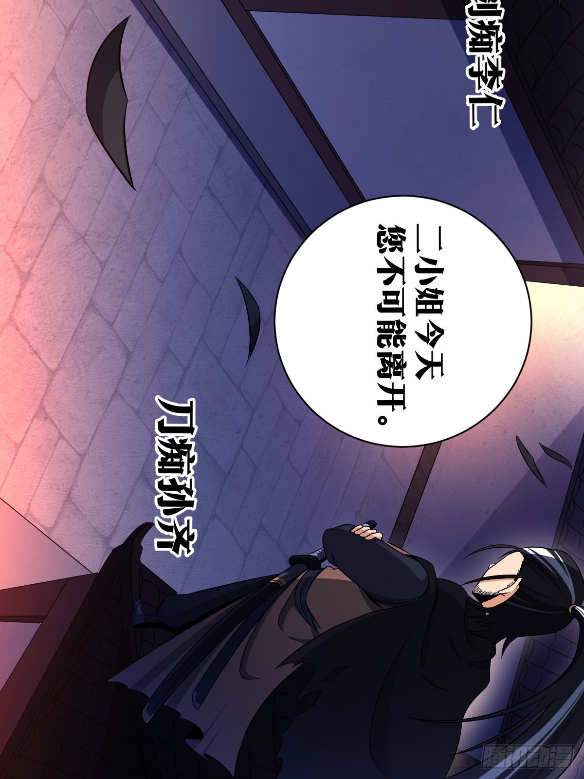 142-强权4