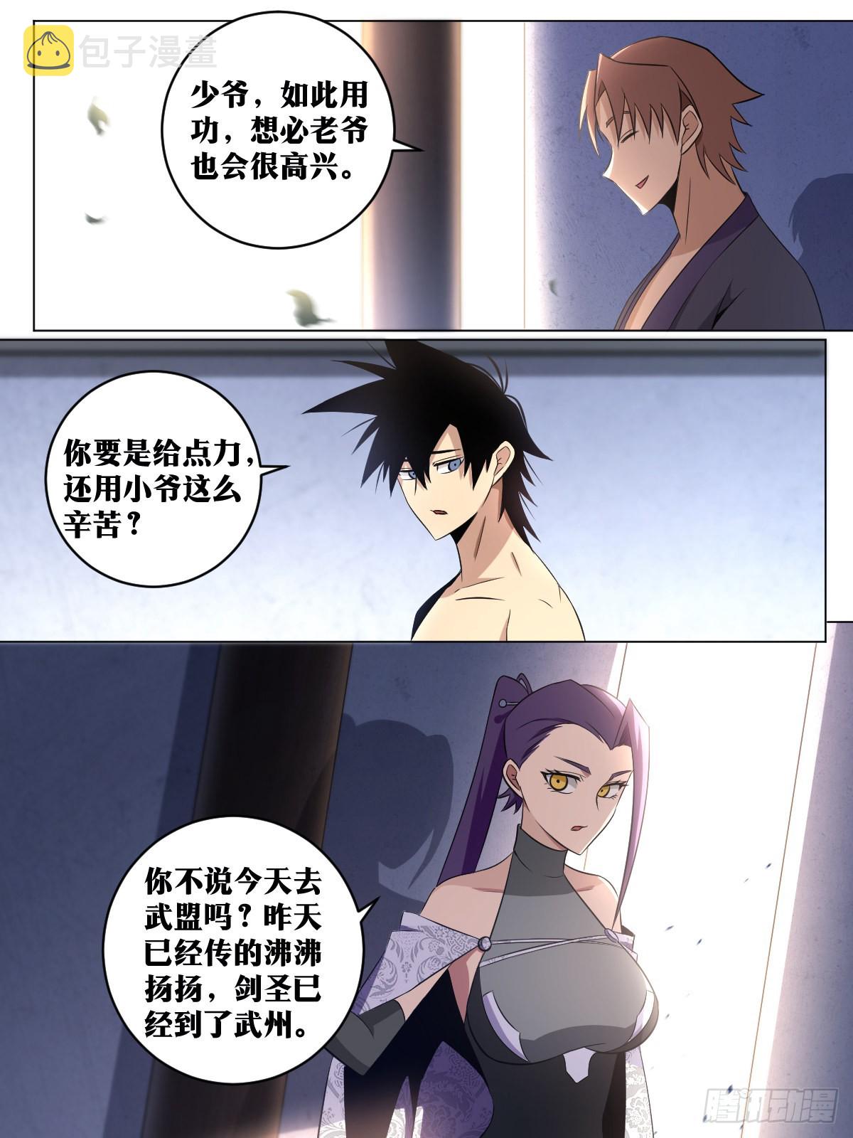 128-结果已定1