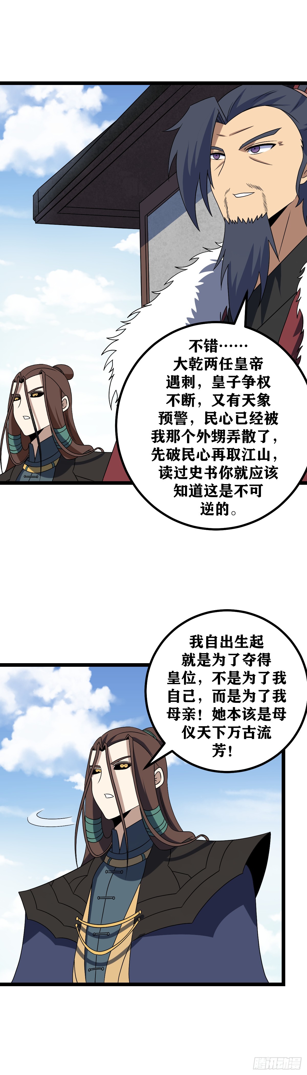 522-你还真是无聊9