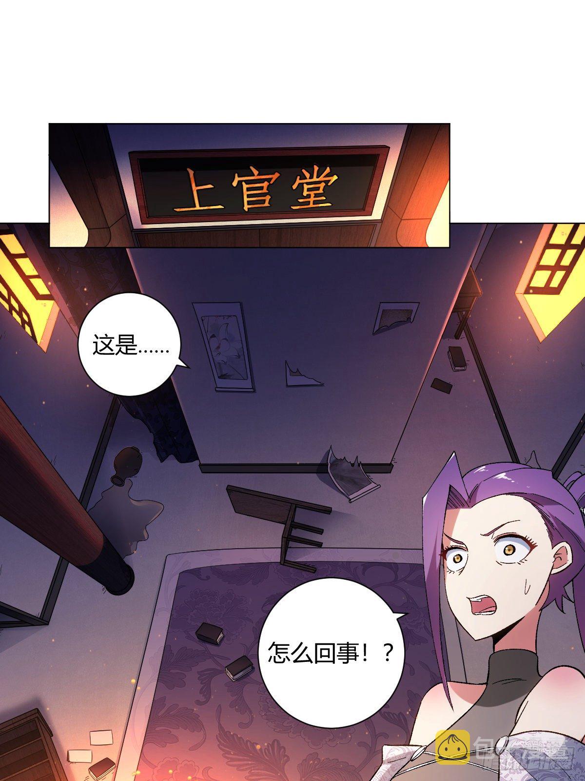 20-何为锦衣卫1