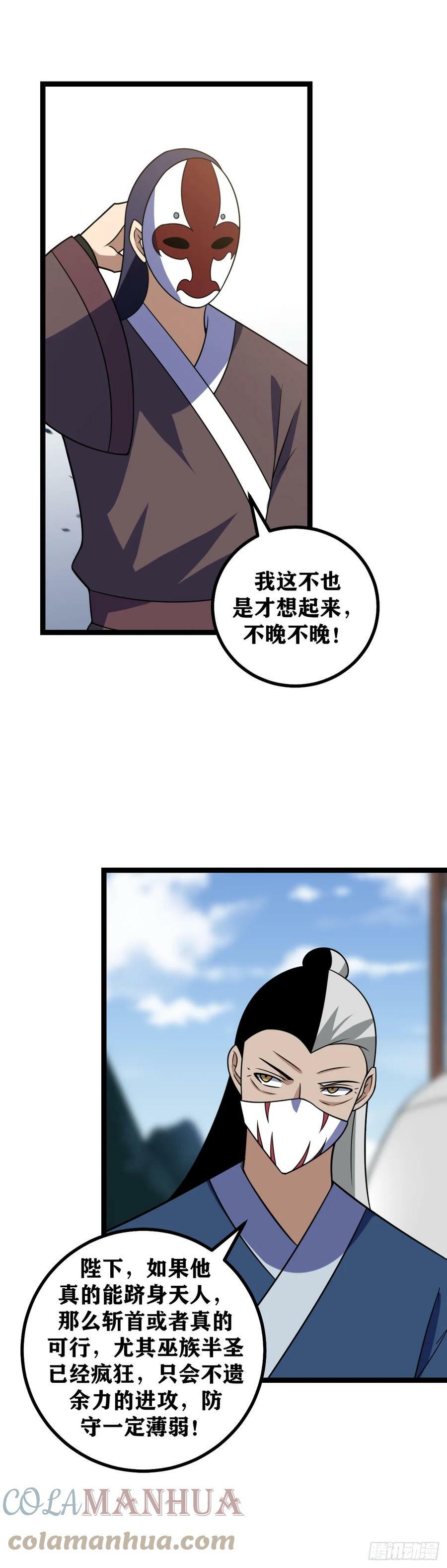 630-你之前干嘛去了！8