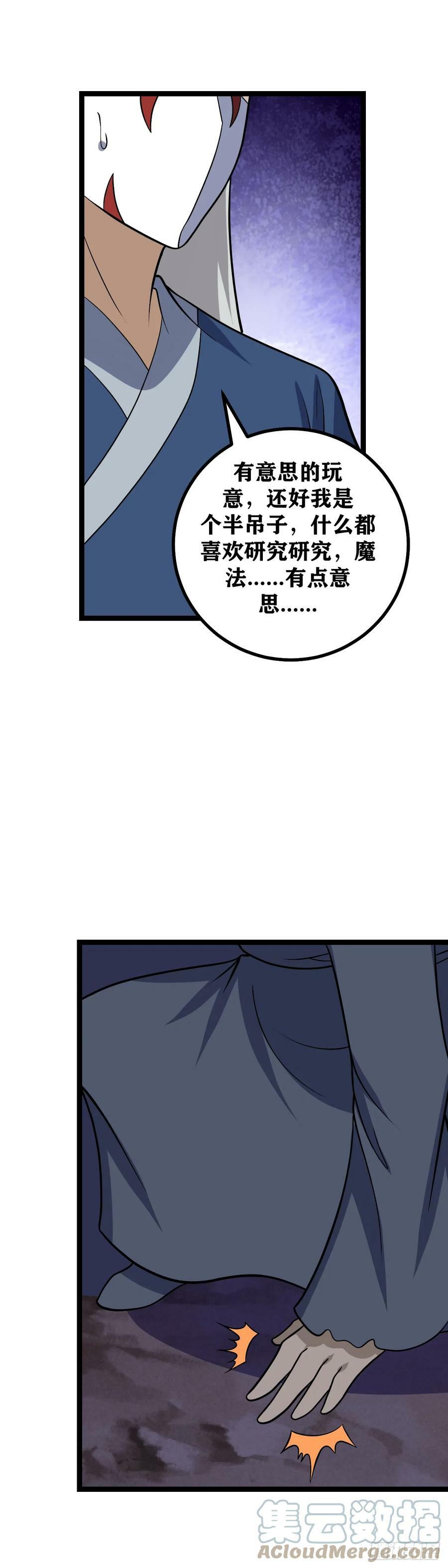 649-后生可畏14