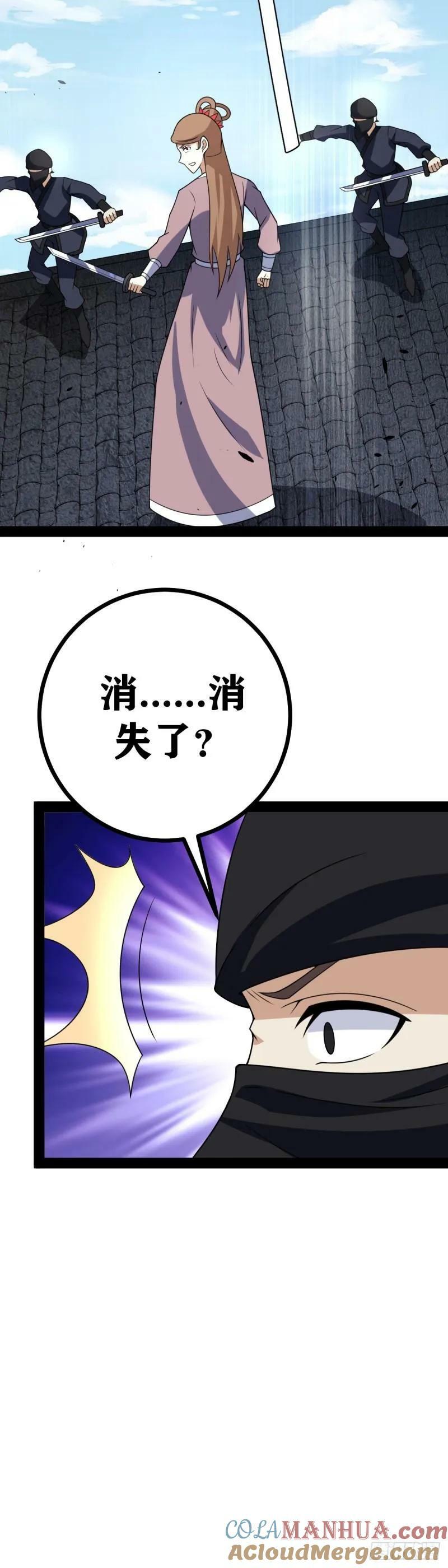 老刘传-0512