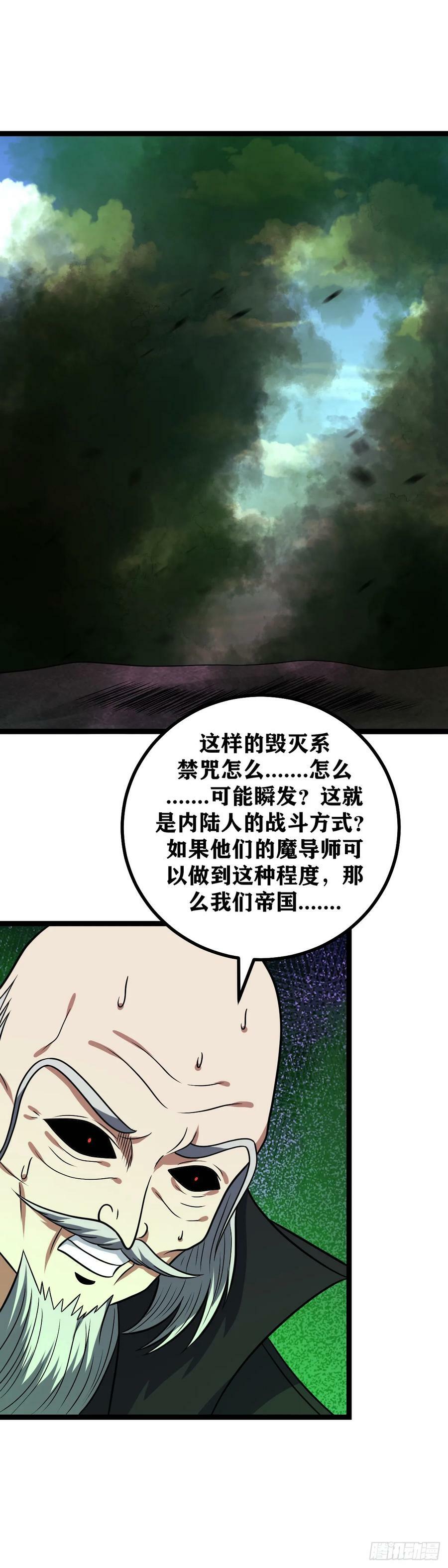 675-还请外公赐教3