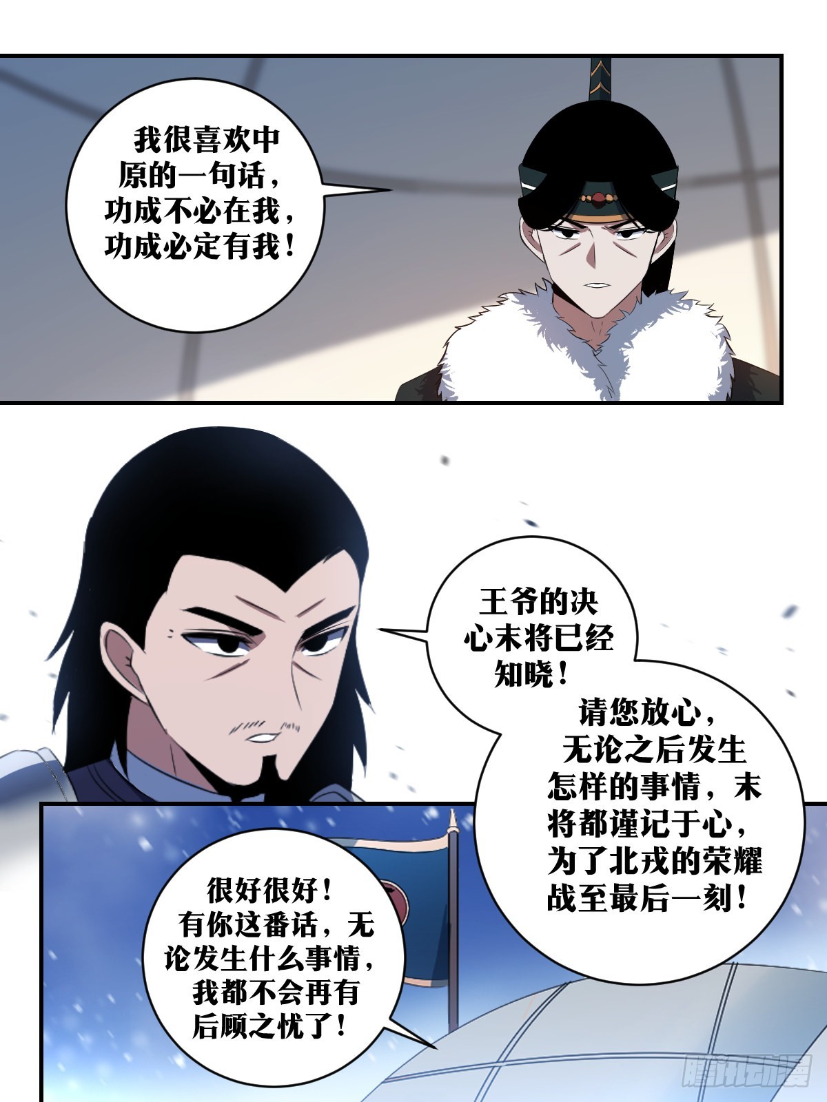 306-夫人在小看为夫？6