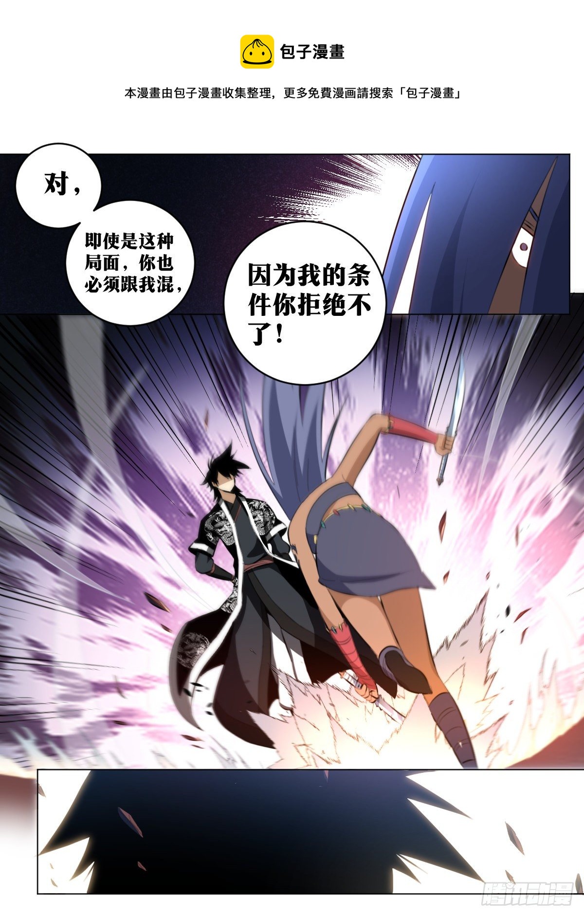 57-无法拒绝的条件9