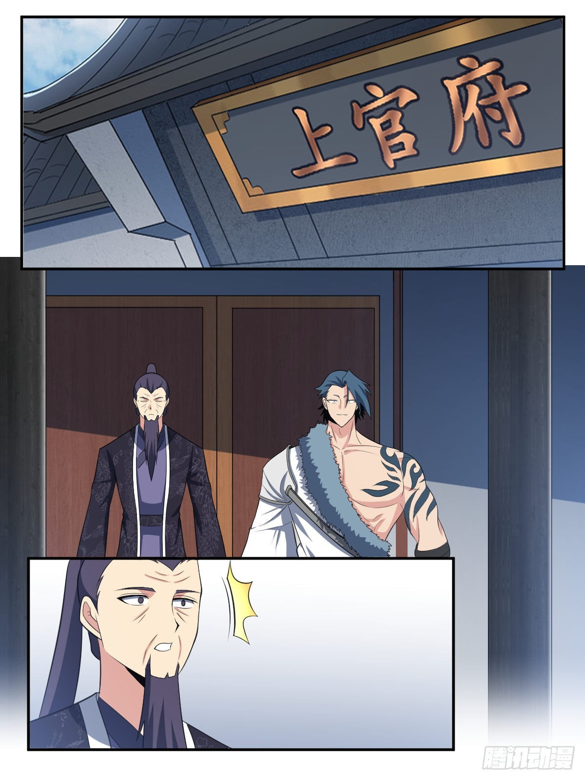 383-这便是稷下的选择？6