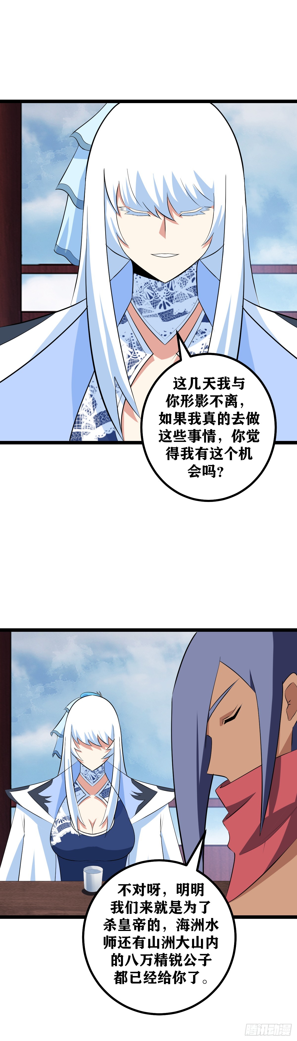 503-我最担心的是6