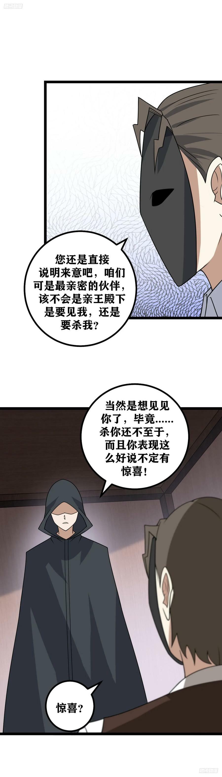 705-太过较真可不好哦9