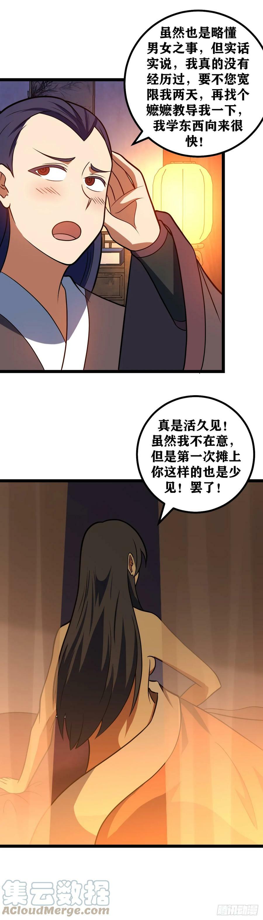 640-你真的没开玩笑？11