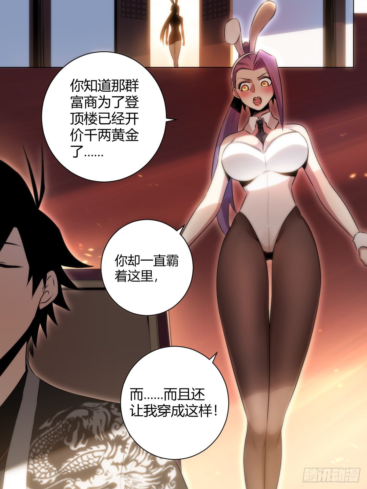 32-谁是谢风君13