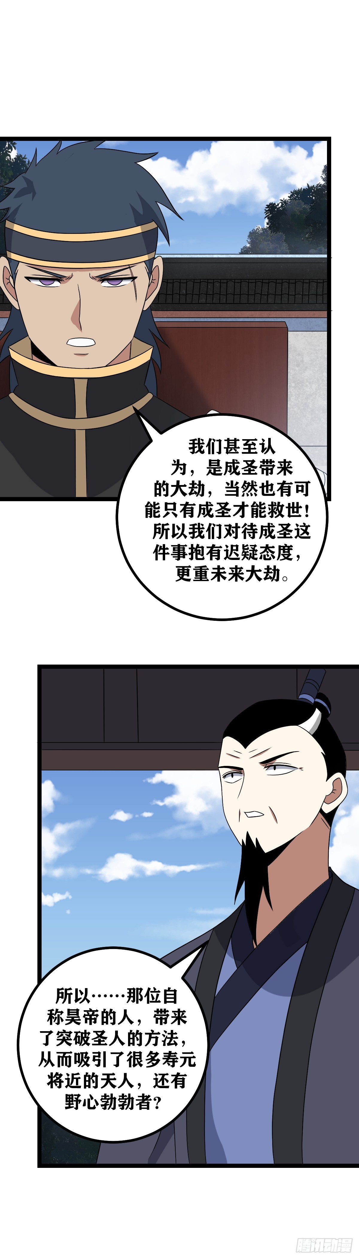 510-能不能对我说几句实话11