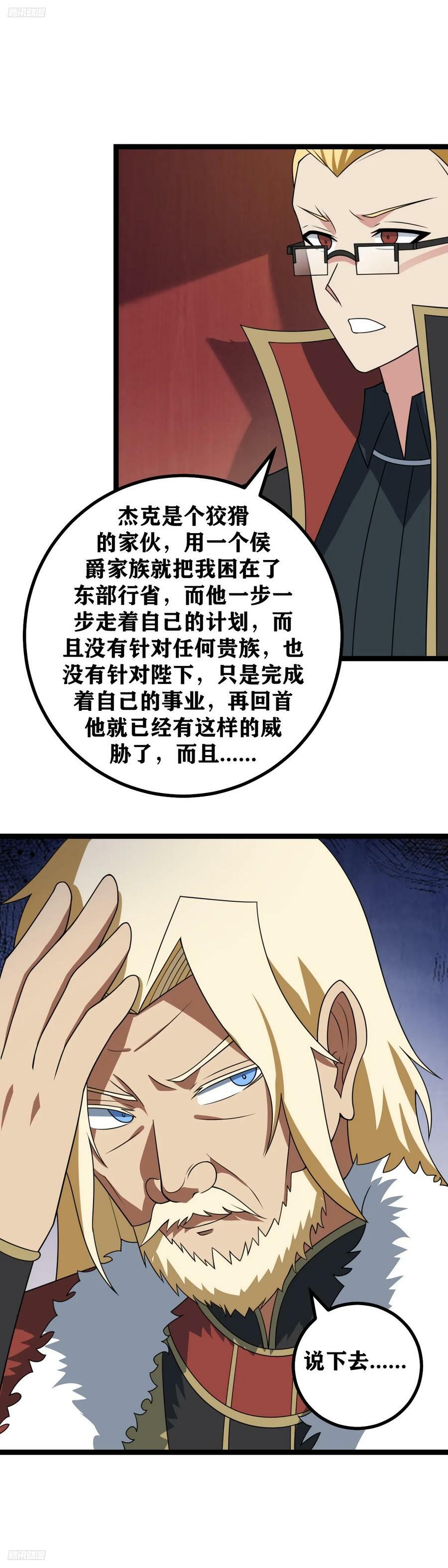 705-太过较真可不好哦11