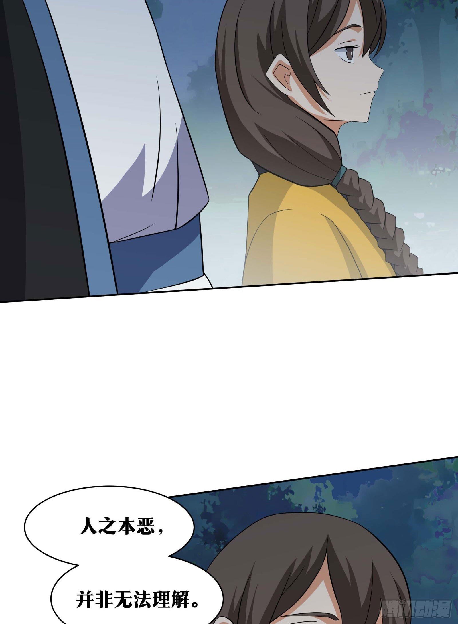 老刘传-0921