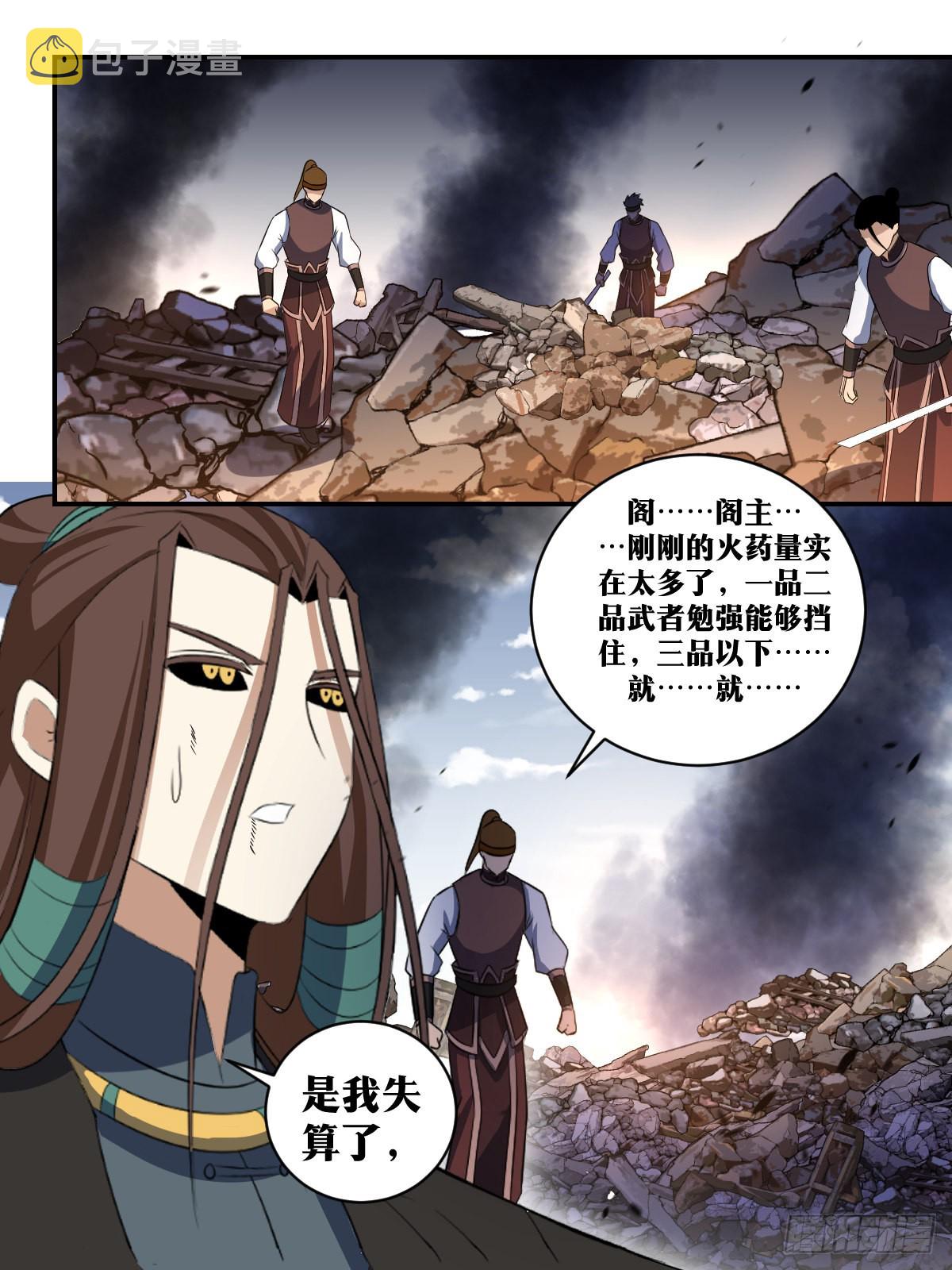 318-攻城？9
