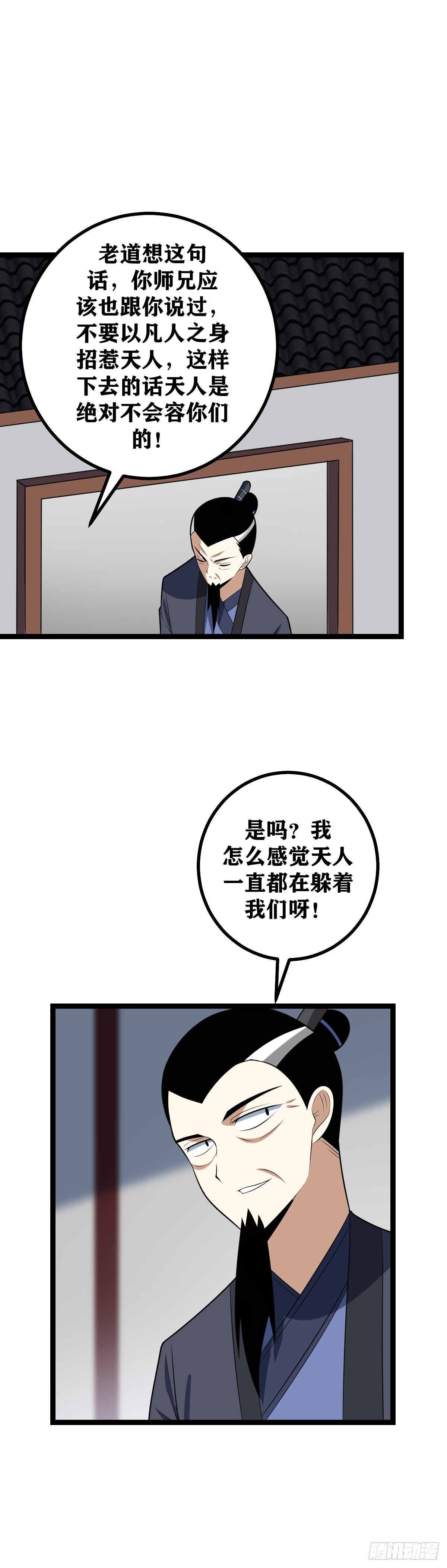 449-一人成军5