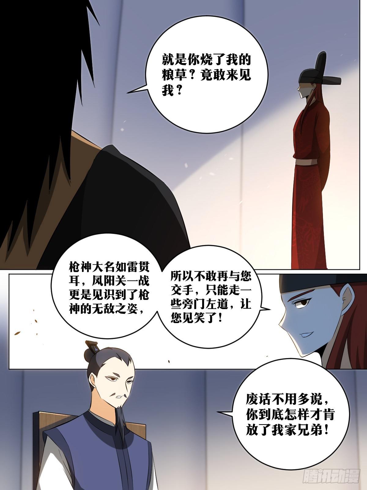 182-退兵了4