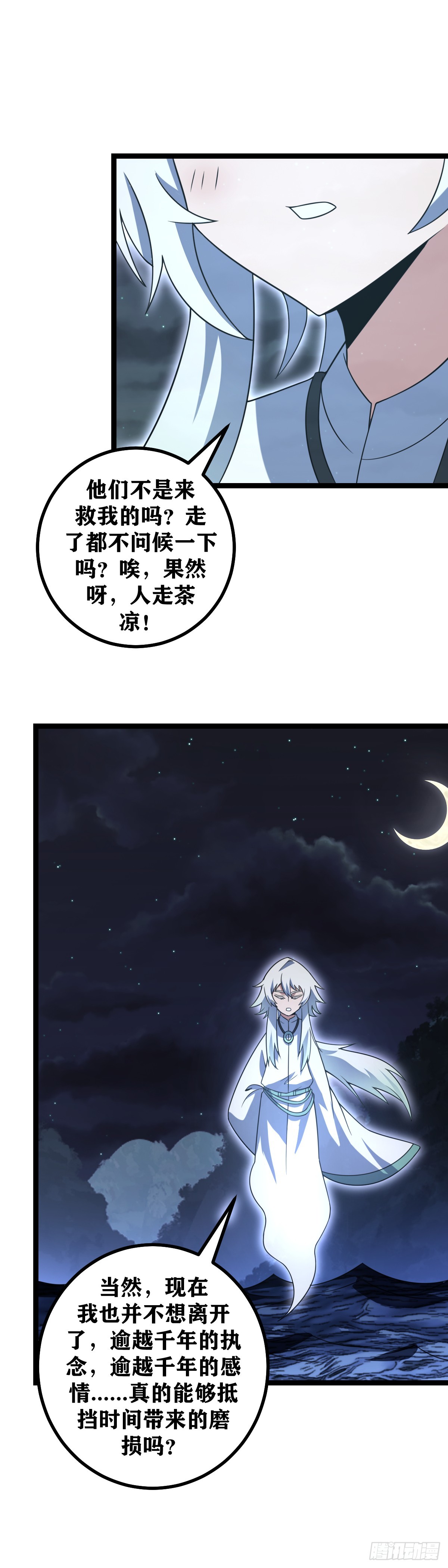 616-她把你教得不错8